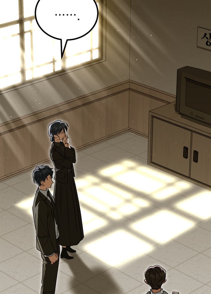 Tôi Sẽ Vực Dậy Gia Tộc Này Chapter 37 - Trang 2