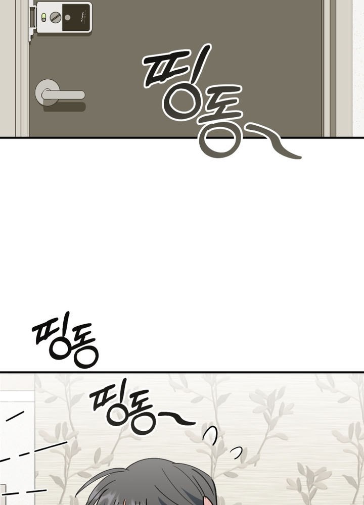 Tôi Sẽ Vực Dậy Gia Tộc Này Chapter 37 - Trang 2