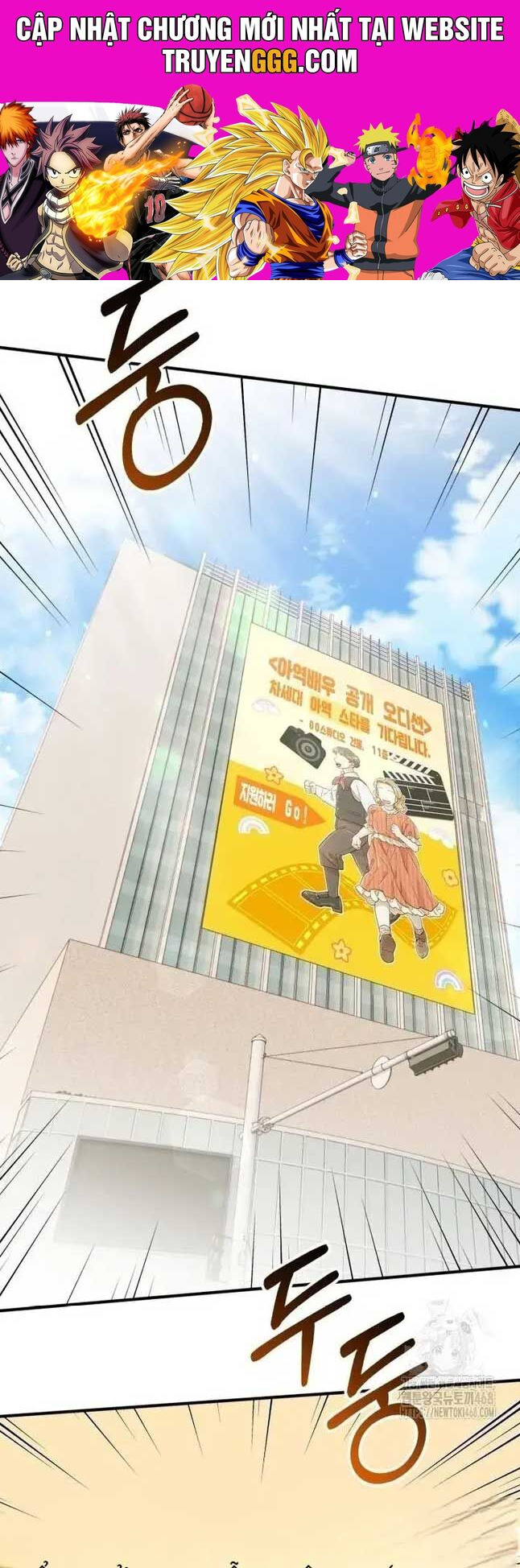 Tôi Sẽ Vực Dậy Gia Tộc Này Chapter 4 - Trang 2