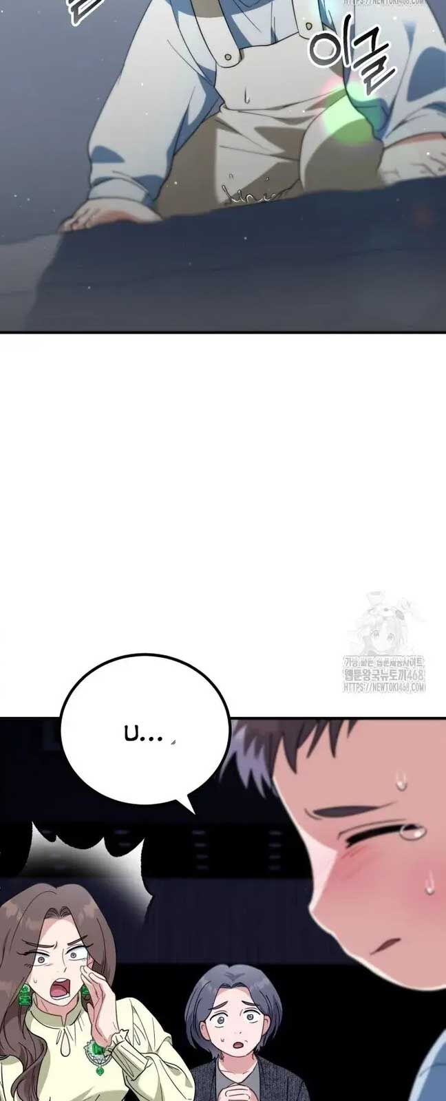 Tôi Sẽ Vực Dậy Gia Tộc Này Chapter 4 - Trang 2