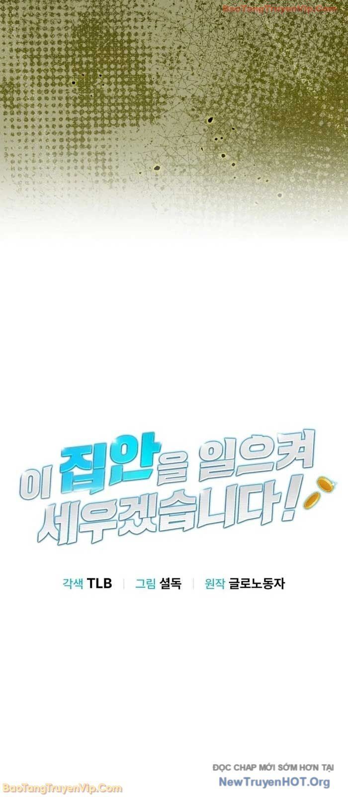Tôi Sẽ Vực Dậy Gia Tộc Này Chapter 42 - Trang 2