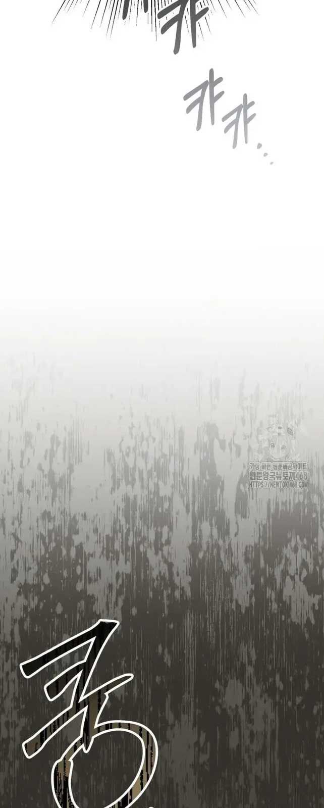 Tôi Sẽ Vực Dậy Gia Tộc Này Chapter 5 - Trang 2