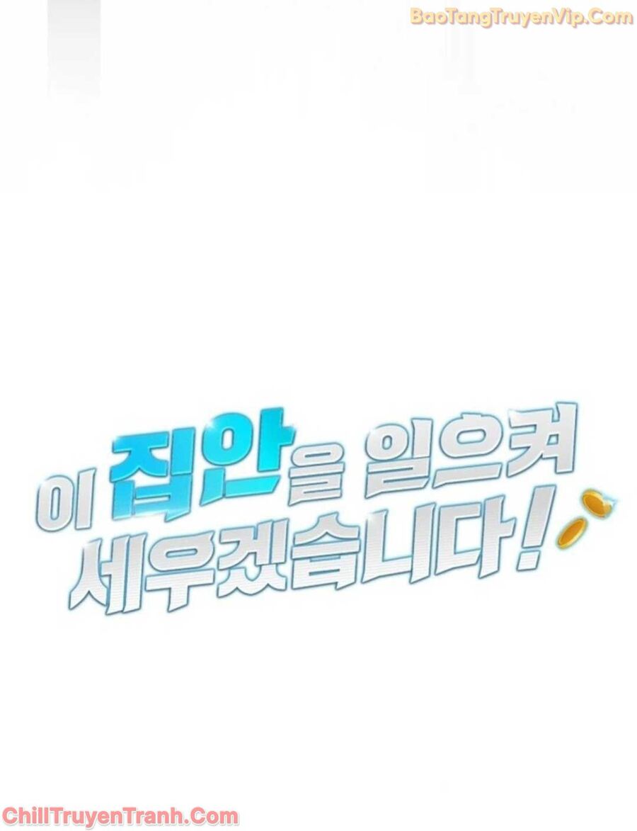 Tôi Sẽ Vực Dậy Gia Tộc Này Chapter 6 - Trang 2