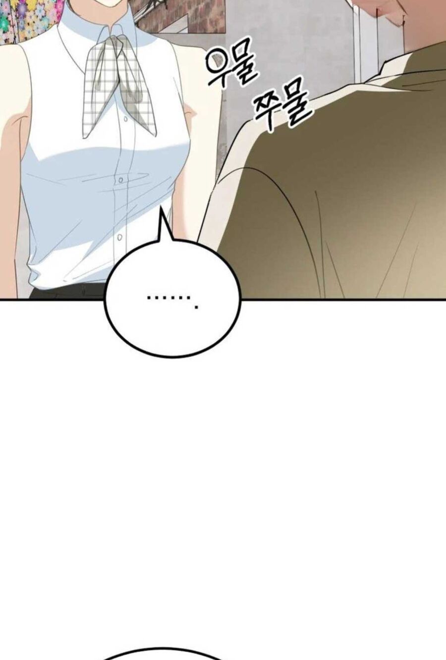 Tôi Sẽ Vực Dậy Gia Tộc Này Chapter 9 - Trang 2