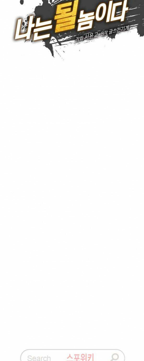 Tôi Sinh Ra Để Làm Người Vĩ Đại Chapter 24 - Trang 2