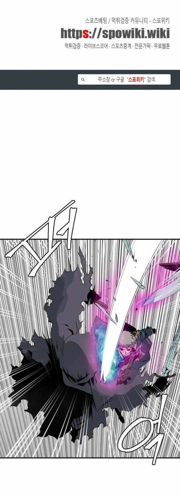 Tôi Sinh Ra Để Làm Người Vĩ Đại Chapter 26 - Trang 2