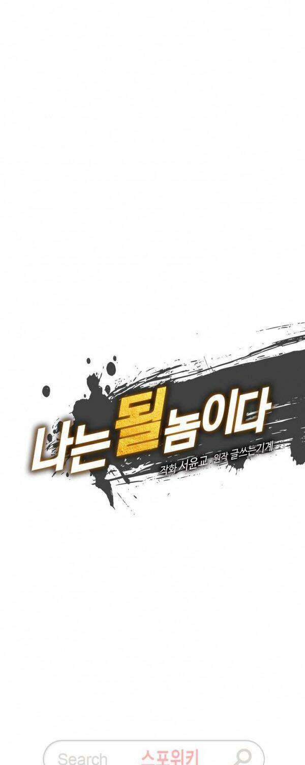 Tôi Sinh Ra Để Làm Người Vĩ Đại Chapter 26 - Trang 2