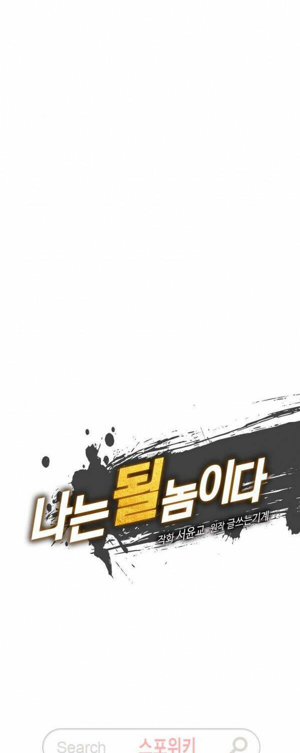 Tôi Sinh Ra Để Làm Người Vĩ Đại Chapter 27 - Trang 2