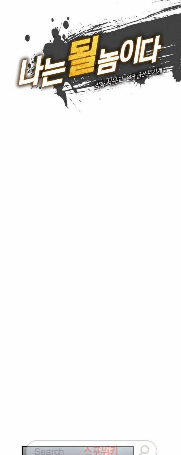 Tôi Sinh Ra Để Làm Người Vĩ Đại Chapter 31 - Trang 2