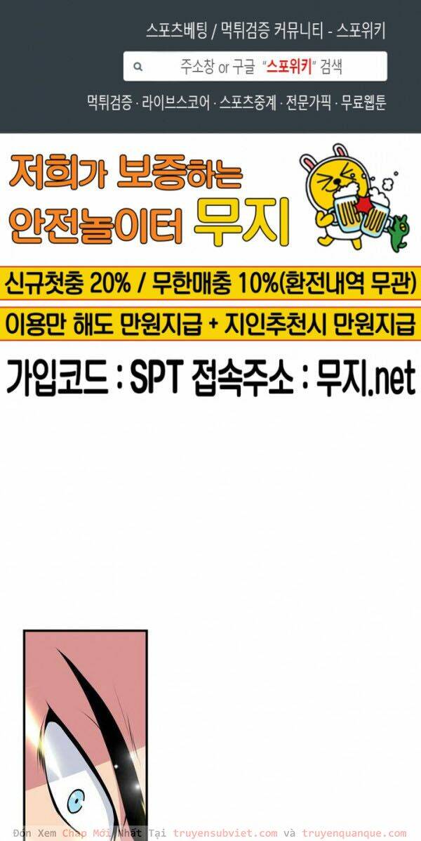 Tôi Sinh Ra Để Làm Người Vĩ Đại Chapter 37 - Trang 2