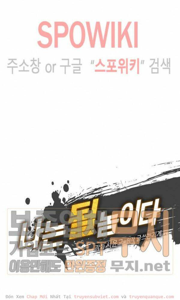 Tôi Sinh Ra Để Làm Người Vĩ Đại Chapter 38 - Trang 2