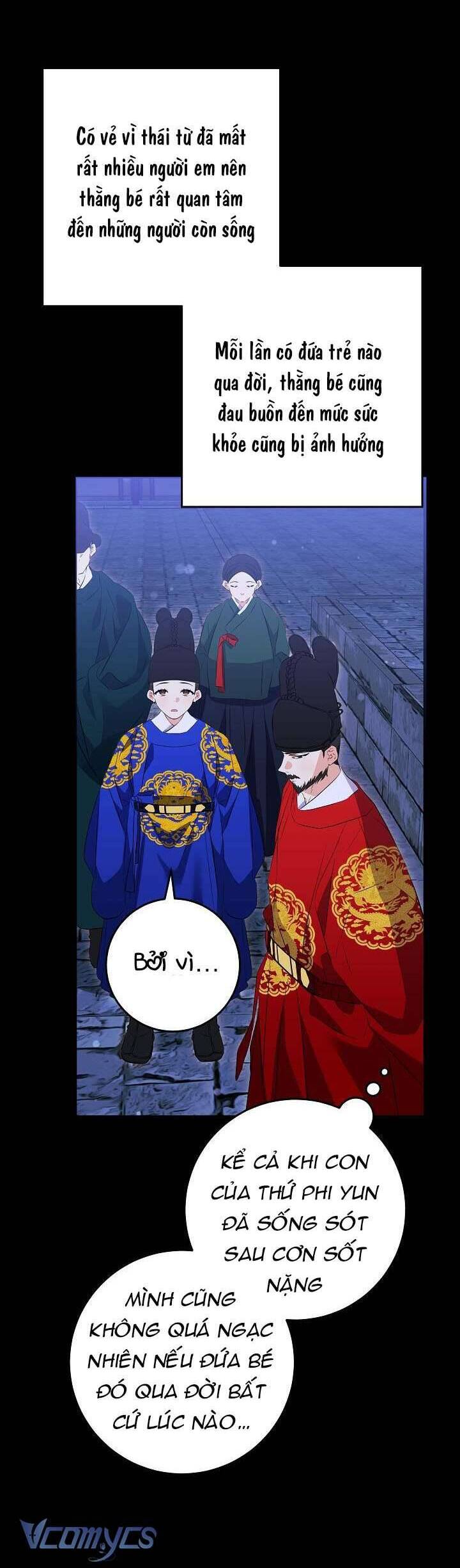 Tôi Sinh Ra Là Con Gái Của Một Thứ Phi Thấp Hèn Chapter 4 - Trang 2