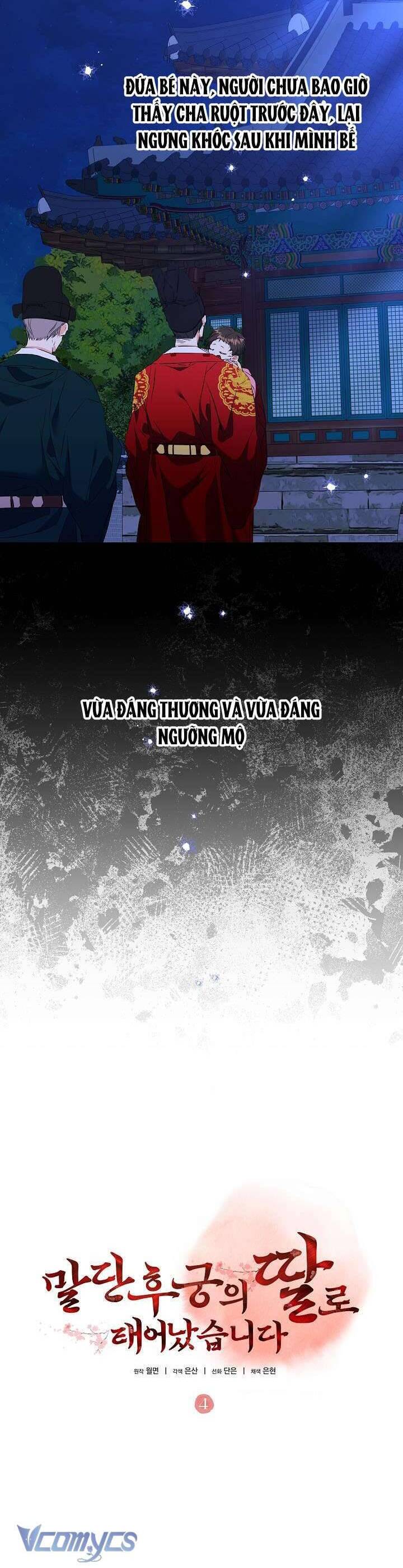 Tôi Sinh Ra Là Con Gái Của Một Thứ Phi Thấp Hèn Chapter 4 - Trang 2