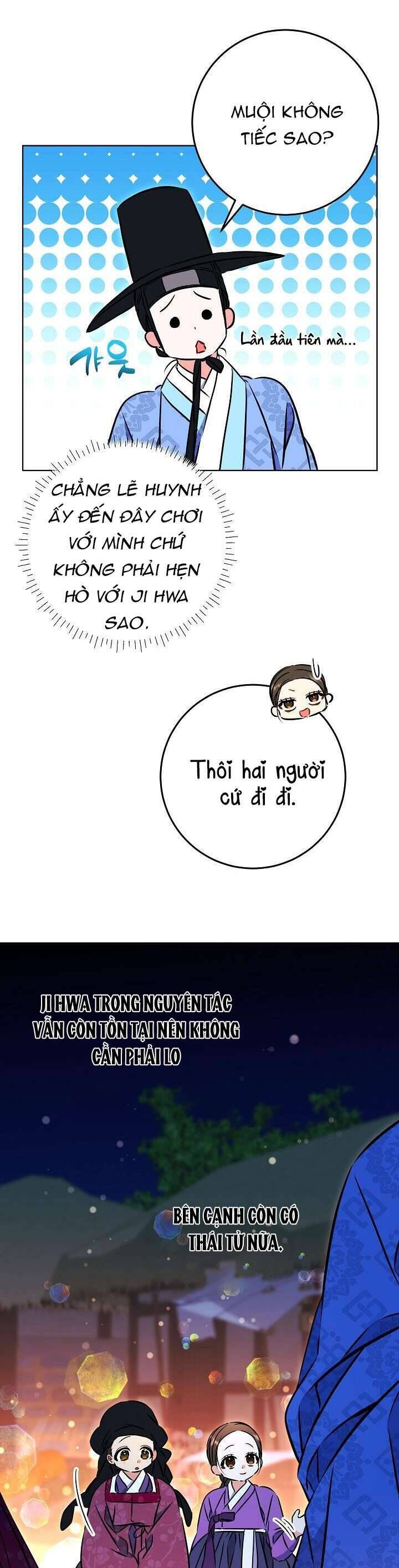 Tôi Sinh Ra Là Con Gái Của Một Thứ Phi Thấp Hèn Chapter 41 - Trang 2