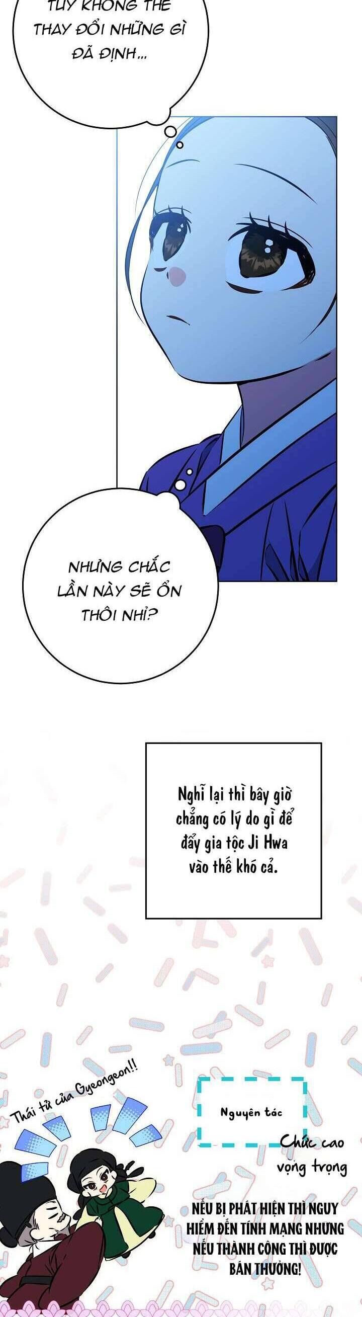 Tôi Sinh Ra Là Con Gái Của Một Thứ Phi Thấp Hèn Chapter 41 - Trang 2