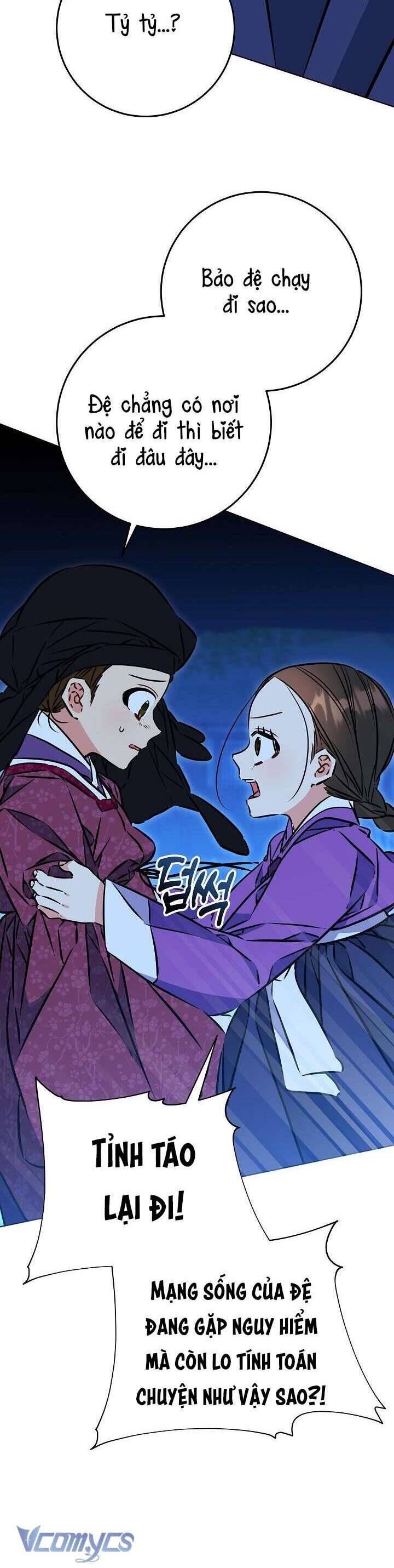 Tôi Sinh Ra Là Con Gái Của Một Thứ Phi Thấp Hèn Chapter 42 - Trang 2