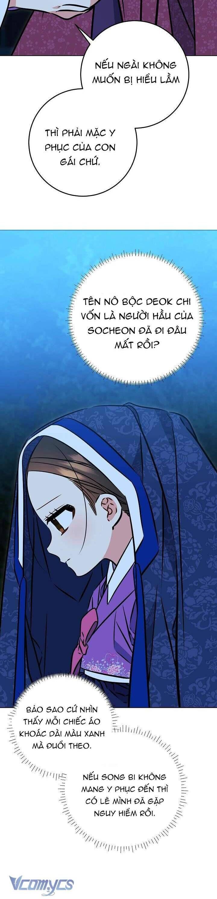 Tôi Sinh Ra Là Con Gái Của Một Thứ Phi Thấp Hèn Chapter 43 - Trang 2