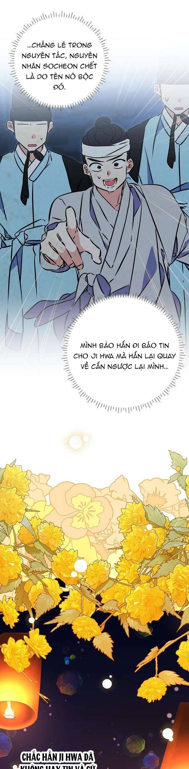 Tôi Sinh Ra Là Con Gái Của Một Thứ Phi Thấp Hèn Chapter 43 - Trang 2