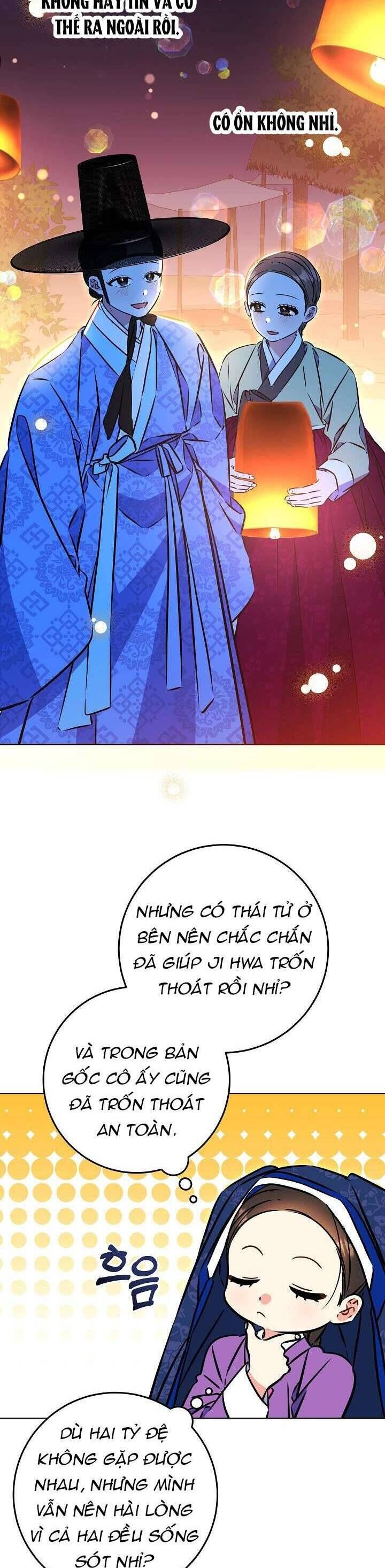 Tôi Sinh Ra Là Con Gái Của Một Thứ Phi Thấp Hèn Chapter 43 - Trang 2