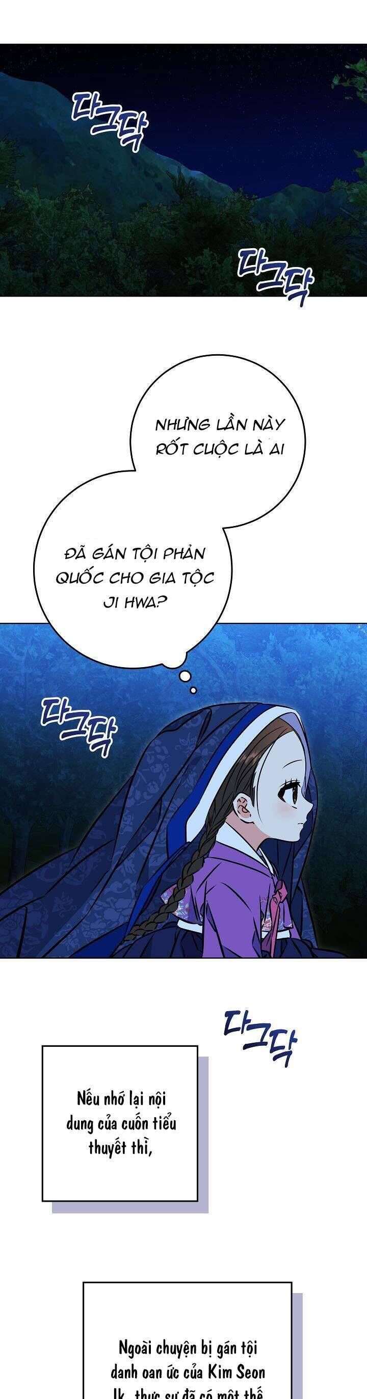Tôi Sinh Ra Là Con Gái Của Một Thứ Phi Thấp Hèn Chapter 43 - Trang 2