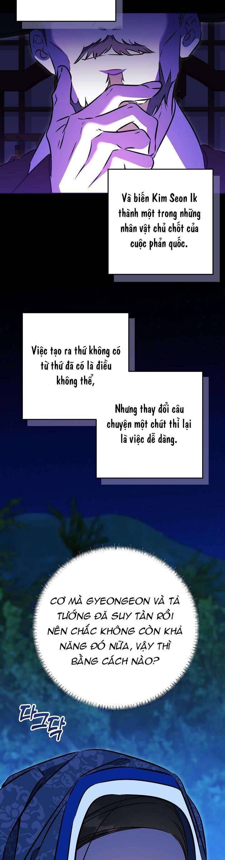 Tôi Sinh Ra Là Con Gái Của Một Thứ Phi Thấp Hèn Chapter 43 - Trang 2