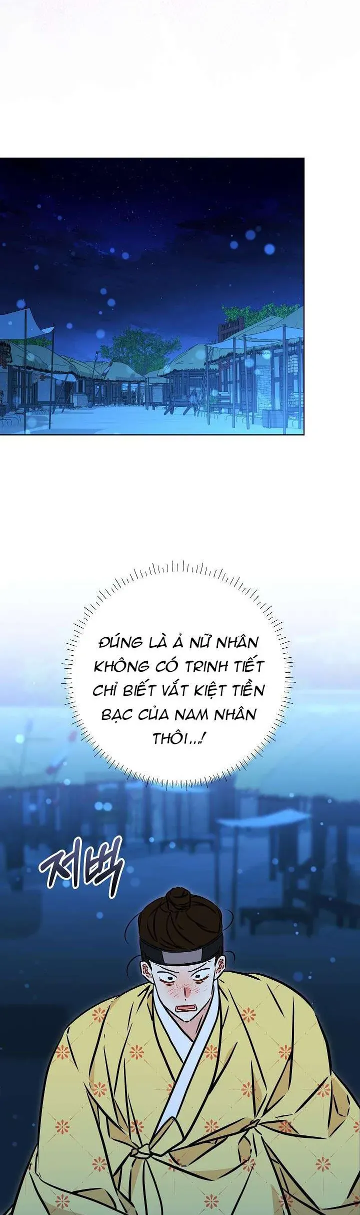 Tôi Sinh Ra Là Con Gái Của Một Thứ Phi Thấp Hèn Chapter 58 - Trang 2