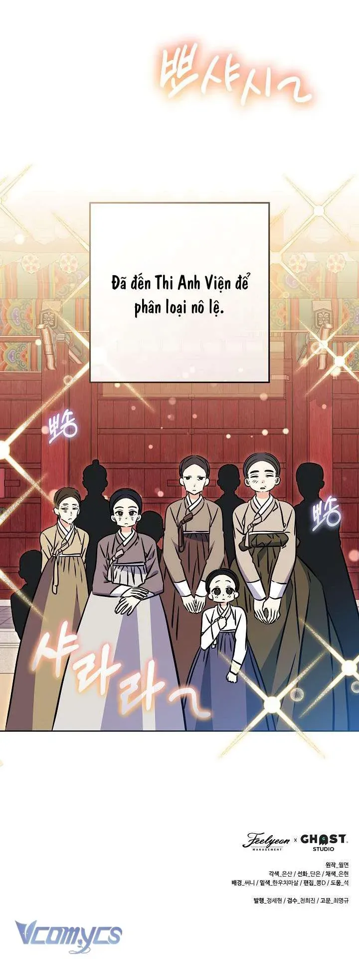 Tôi Sinh Ra Là Con Gái Của Một Thứ Phi Thấp Hèn Chapter 58 - Trang 2