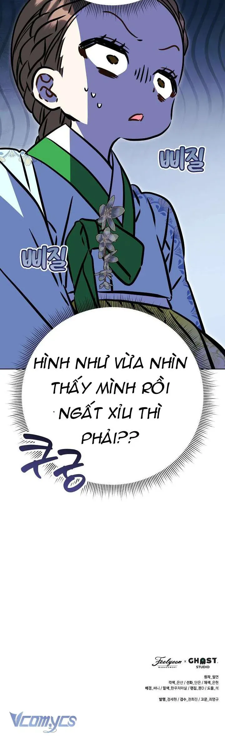 Tôi Sinh Ra Là Con Gái Của Một Thứ Phi Thấp Hèn Chapter 59 - Trang 2