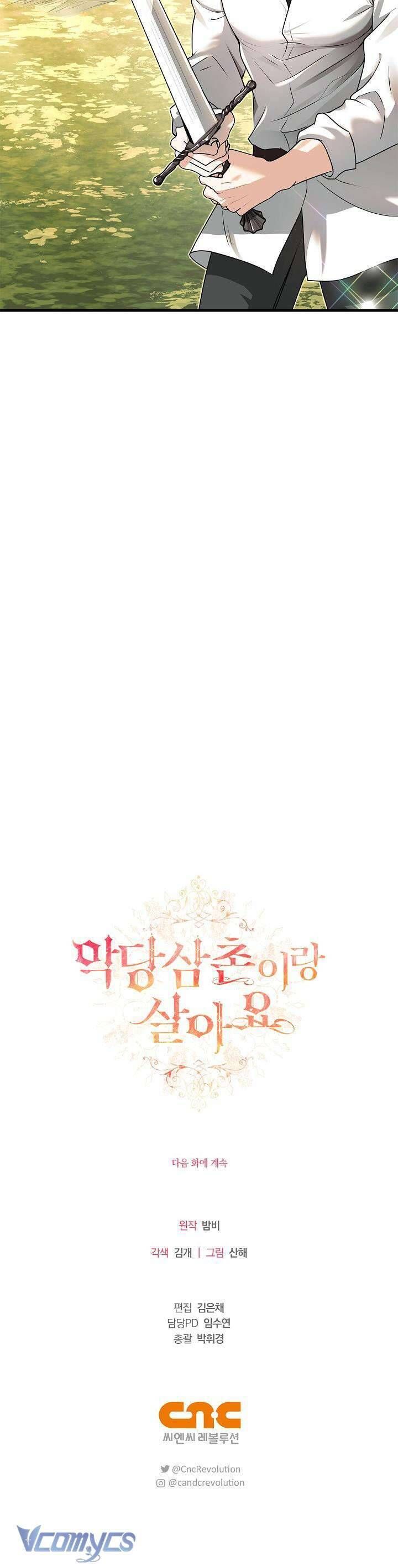 Tôi Sống Với Người Cậu Phản Diện Của Mình Chapter 1 - Trang 2