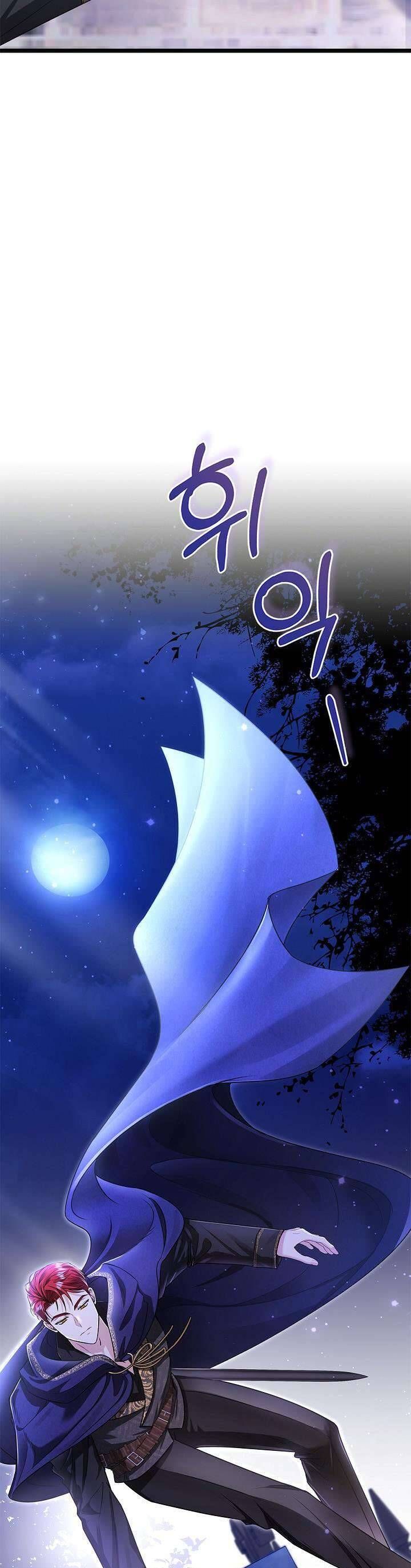 Tôi Sống Với Người Cậu Phản Diện Của Mình Chapter 4 - Trang 2
