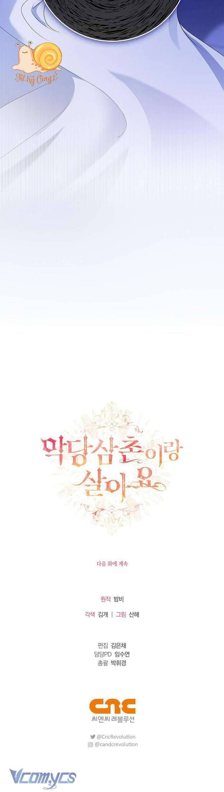 Tôi Sống Với Người Cậu Phản Diện Của Mình Chapter 4 - Trang 2
