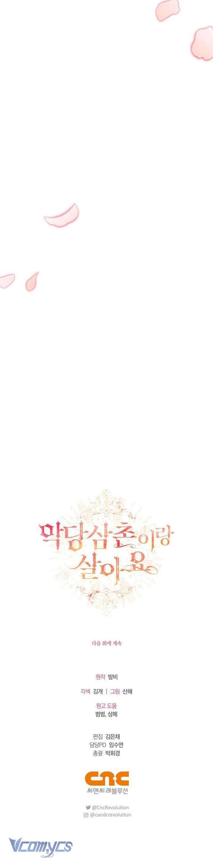 Tôi Sống Với Người Cậu Phản Diện Của Mình Chapter 7 - Trang 2