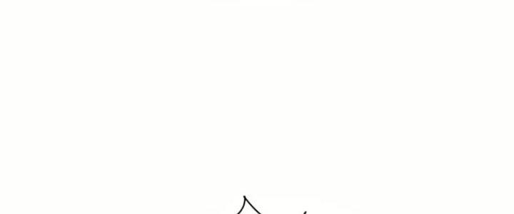 Tôi Thăng Cấp Bằng Cách Thưởng Cho Những Đệ Tử Chapter 33 - Trang 2