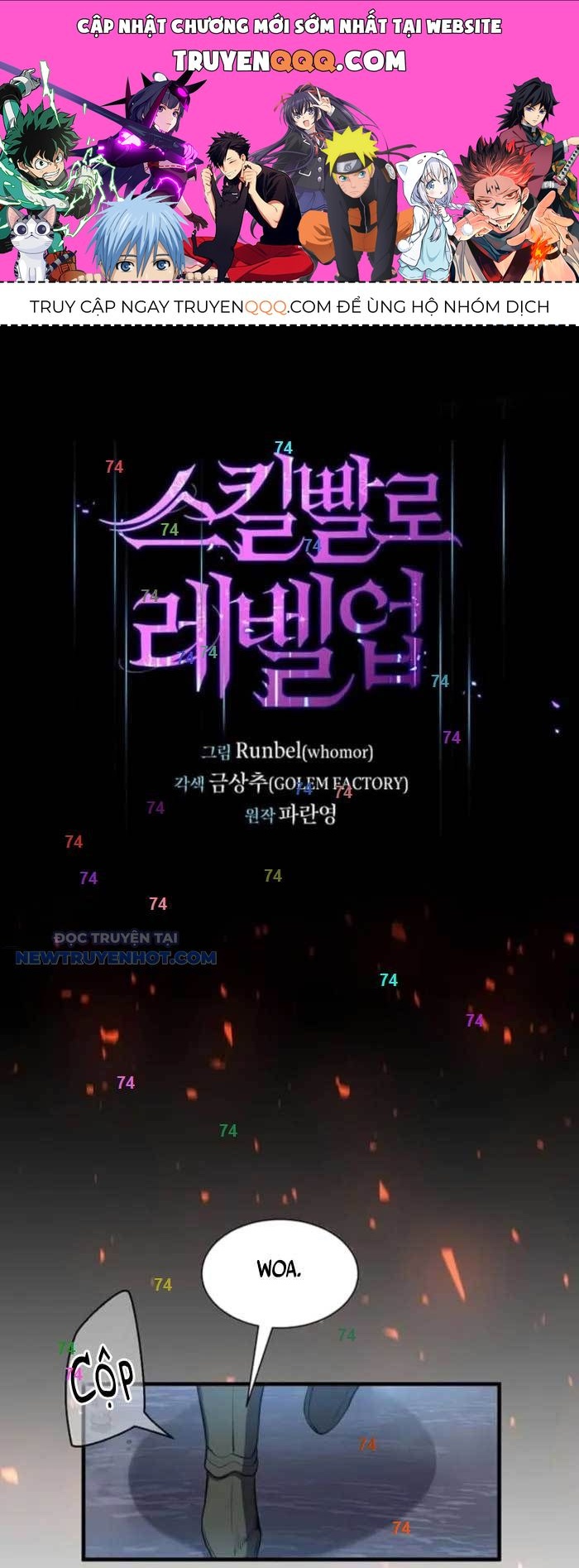 Tôi Thăng Cấp Bằng Kĩ Năng Chapter 0.5 - Trang 2