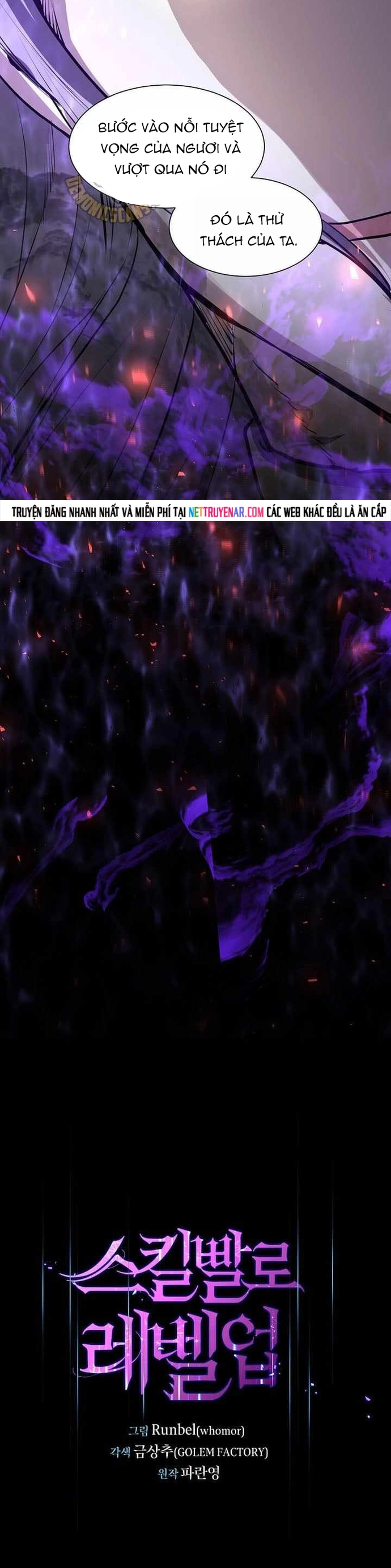 Tôi Thăng Cấp Bằng Kĩ Năng Chapter 130 - Trang 2