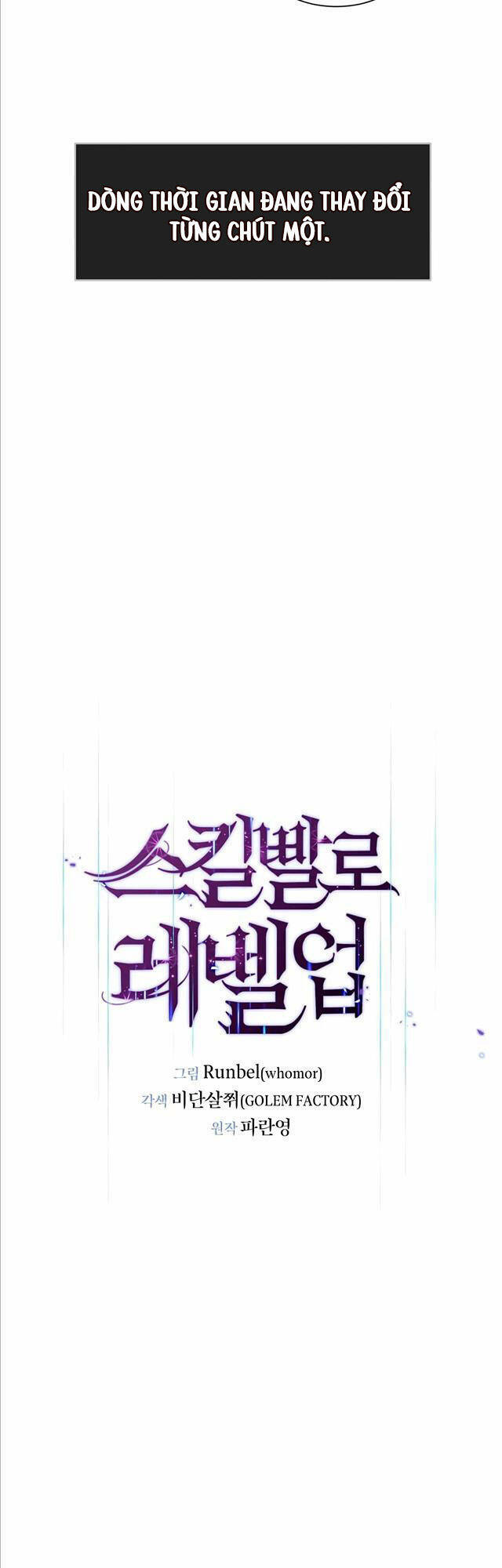 Tôi Thăng Cấp Bằng Kĩ Năng Chapter 15 - Trang 2