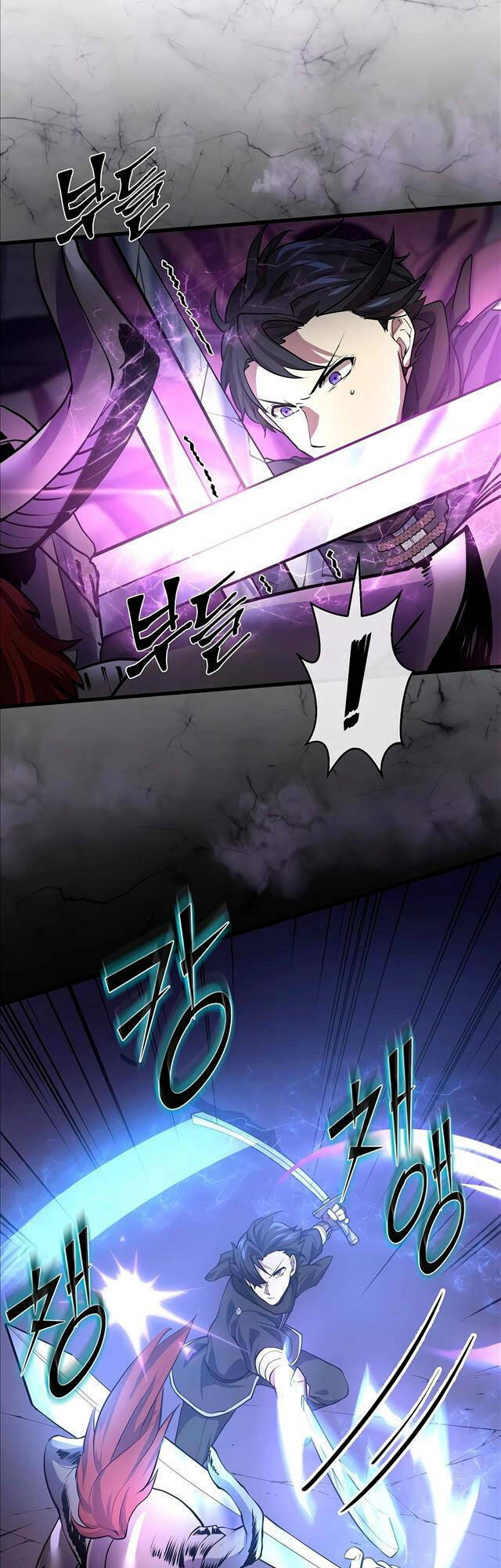 Tôi Thăng Cấp Bằng Kĩ Năng Chapter 16 - Trang 2