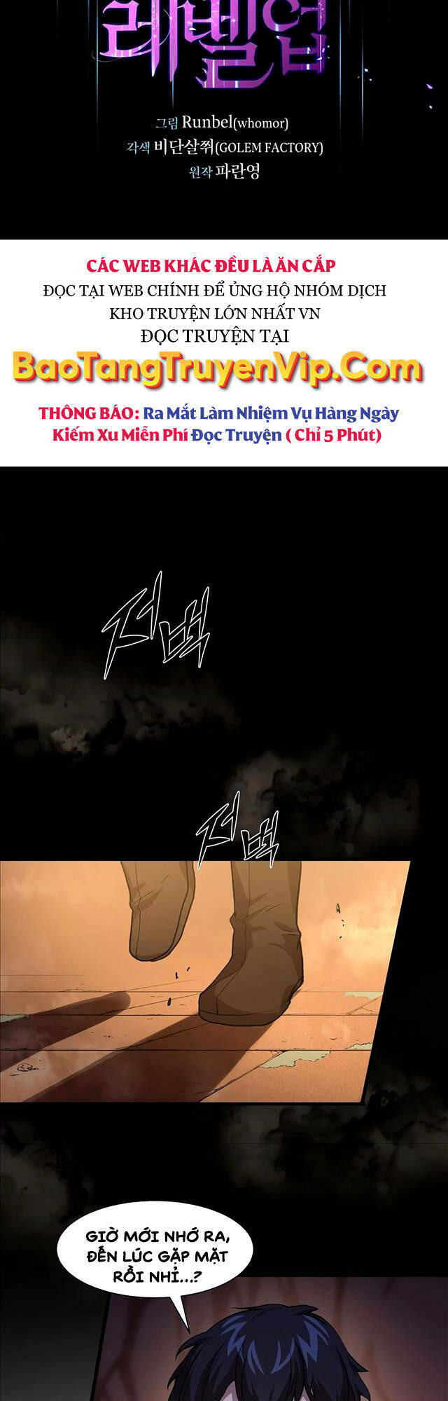 Tôi Thăng Cấp Bằng Kĩ Năng Chapter 18 - Trang 2