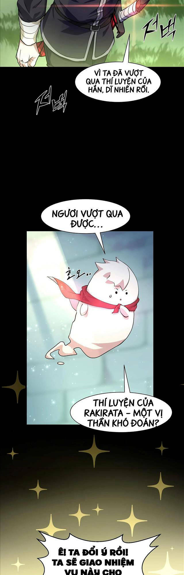 Tôi Thăng Cấp Bằng Kĩ Năng Chapter 19 - Trang 2
