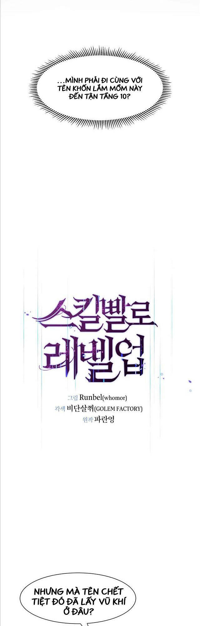 Tôi Thăng Cấp Bằng Kĩ Năng Chapter 19 - Trang 2