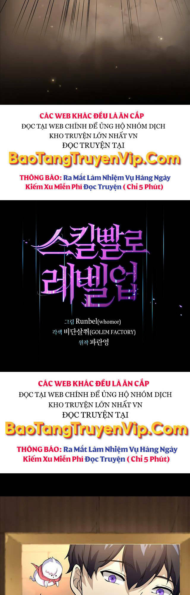 Tôi Thăng Cấp Bằng Kĩ Năng Chapter 20 - Trang 2