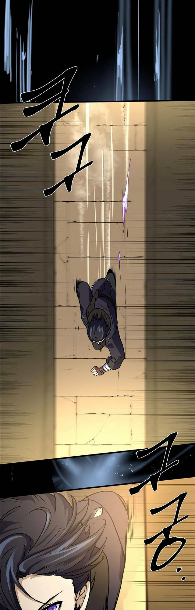 Tôi Thăng Cấp Bằng Kĩ Năng Chapter 20 - Trang 2