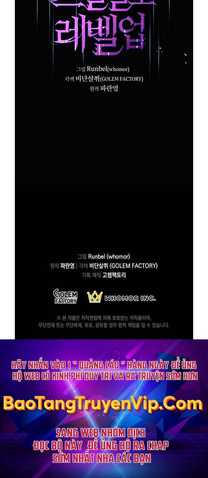 Tôi Thăng Cấp Bằng Kĩ Năng Chapter 21 - Trang 2