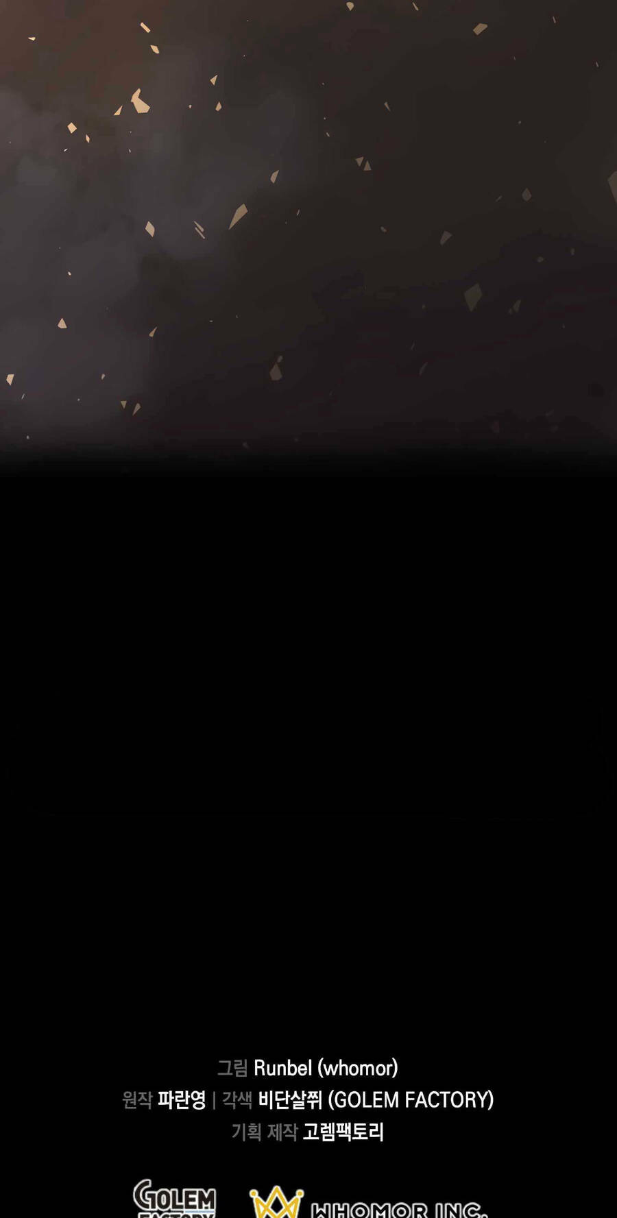 Tôi Thăng Cấp Bằng Kĩ Năng Chapter 22 - Trang 2