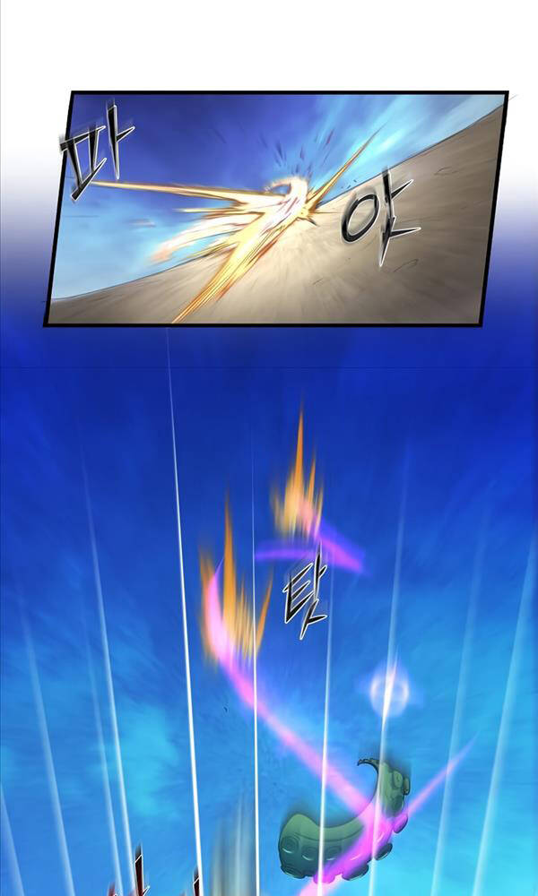 Tôi Thăng Cấp Bằng Kĩ Năng Chapter 3 - Trang 2