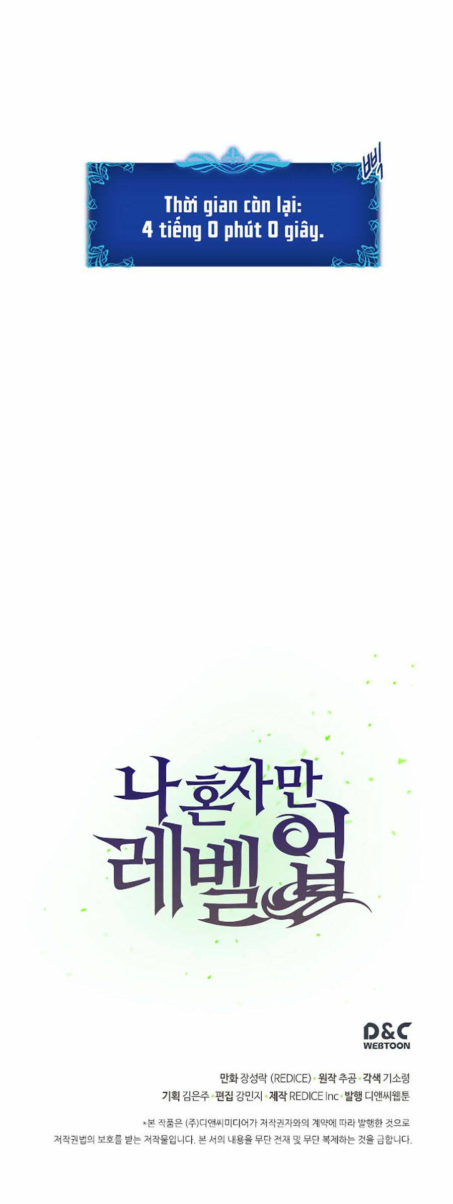 Tôi Thăng Cấp Một Mình Chapter 42 - Trang 2