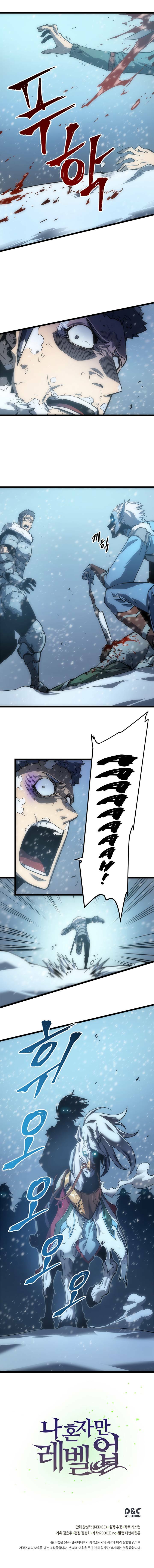 Tôi Thăng Cấp Một Mình Chapter 51 - Trang 2