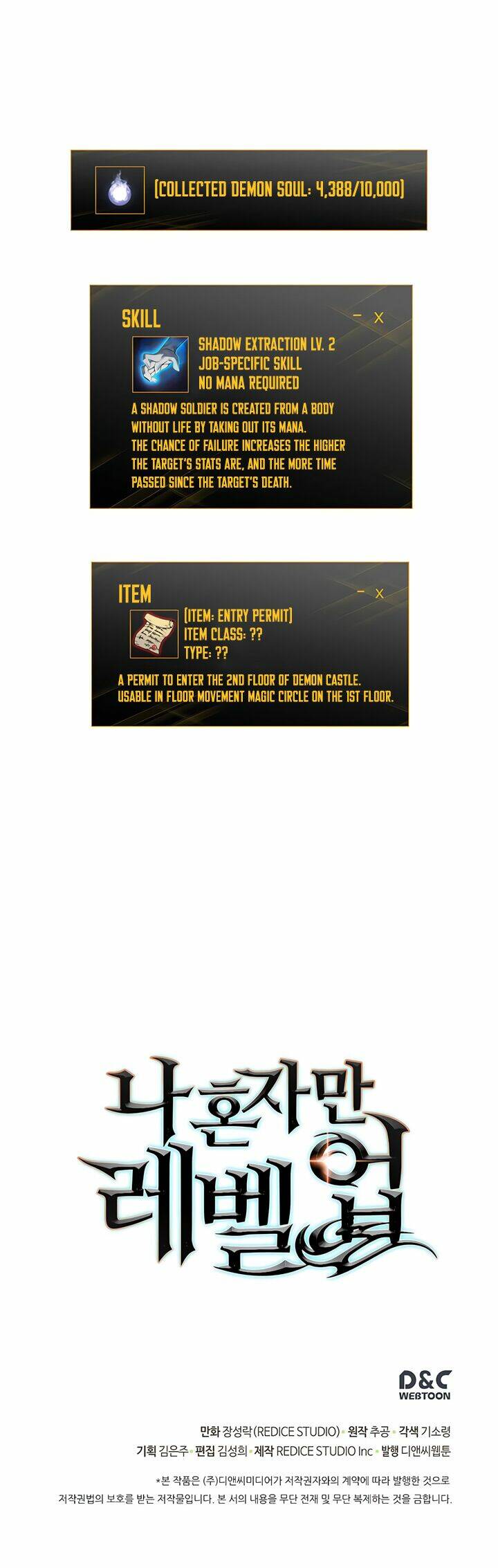 Tôi Thăng Cấp Một Mình Chapter 58 - Trang 2