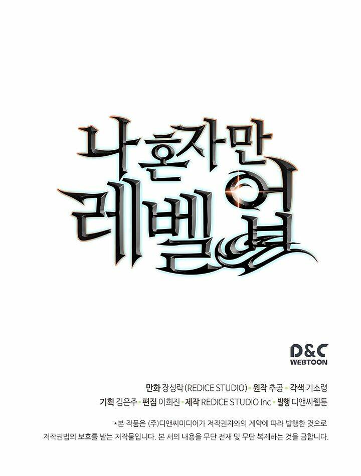 Tôi Thăng Cấp Một Mình Chapter 59 - Trang 2