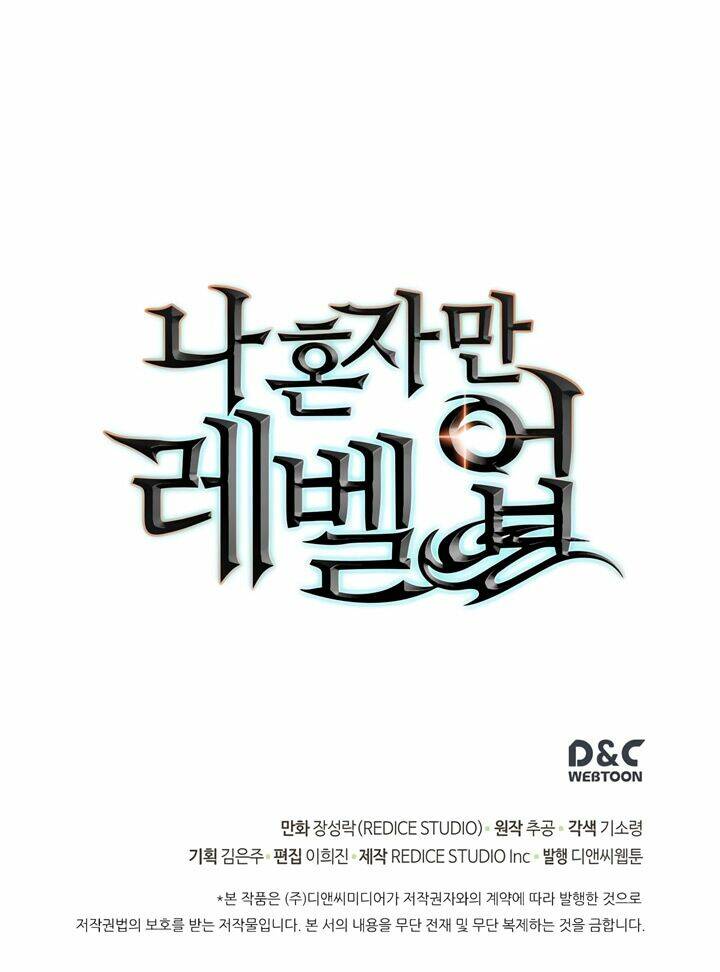 Tôi Thăng Cấp Một Mình Chapter 65 - Trang 2